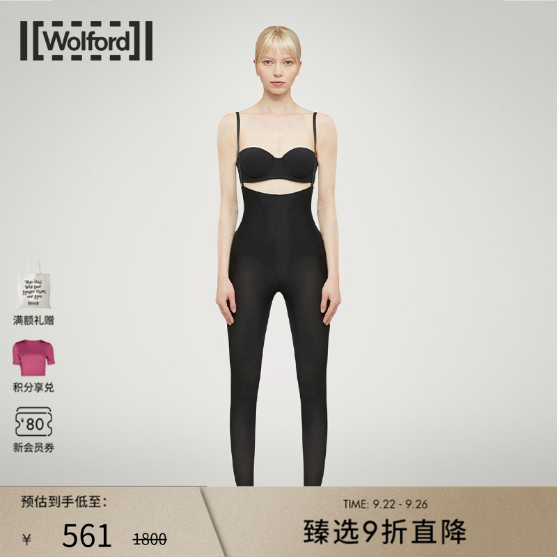 Wolford/沃尔福特连裤袜