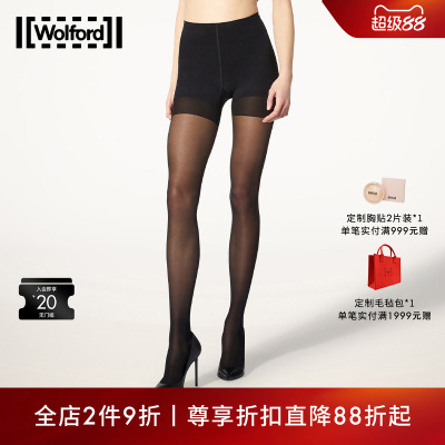 Wolford/沃尔福特连裤袜