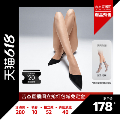 柔软腰带粉底液连裤袜