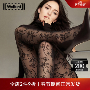 Wolford/沃尔福特Passion Flower20D花纹连裤袜黑丝袜女士17670