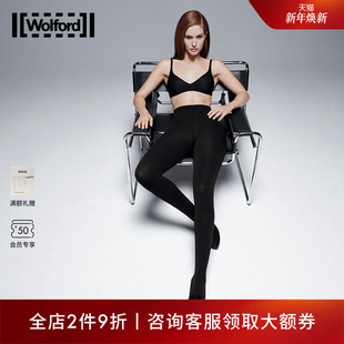 Wolford 丝袜18975 沃尔福特Individual100D秋冬舒适高弹优雅连裤