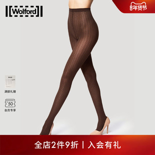Wolford/沃尔福特Mosaic50D秋季马赛克连裤丝袜女17621