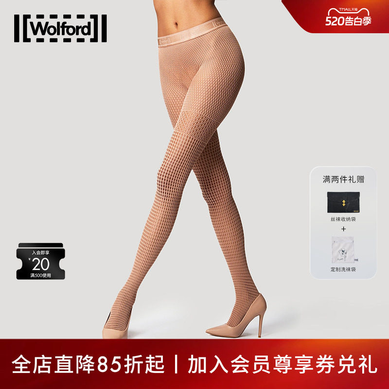 Wolford/沃尔福特Mosaic Net马赛克网状连裤袜女1