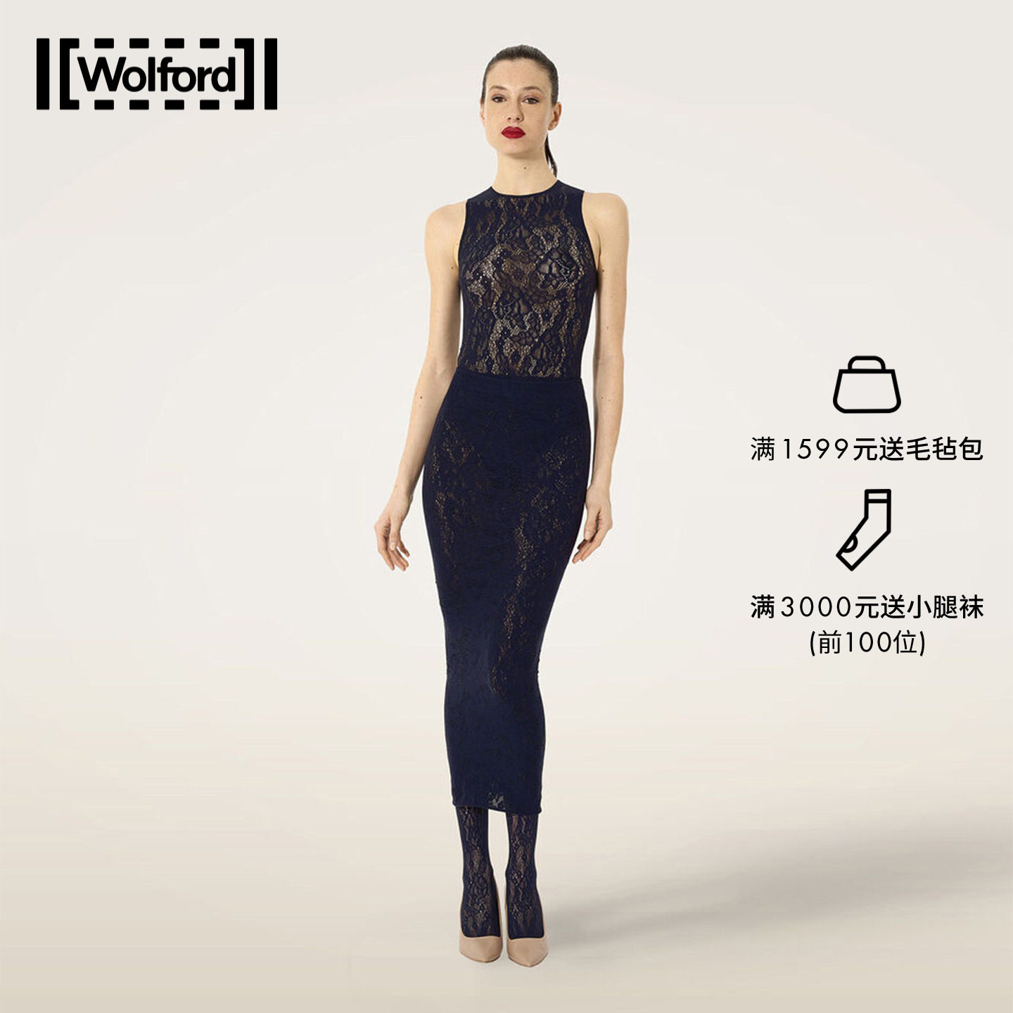 Wolford2026年秋新品InfiniteRoseNet丁字裤连体衣修身高弹79349J