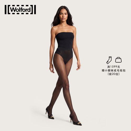 wolford美肤连裤袜隐形