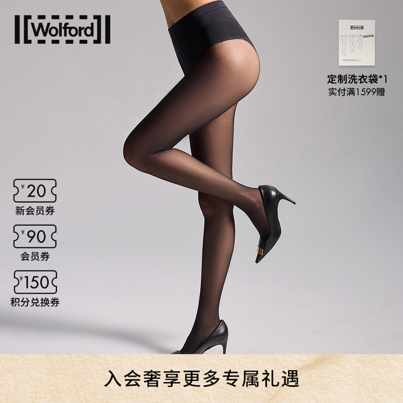 Wolford/沃尔福特连裤袜