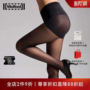 Wolford 袜18163 沃尔福特Individual10D提臀细腻柔软塑形连裤