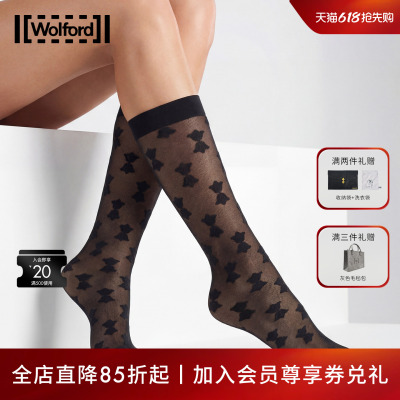 Wolford2026新款春夏20D小腿袜