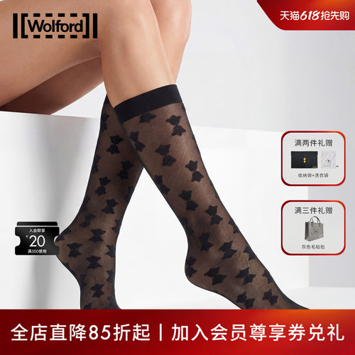 Wolford2026新款春夏20D小腿袜