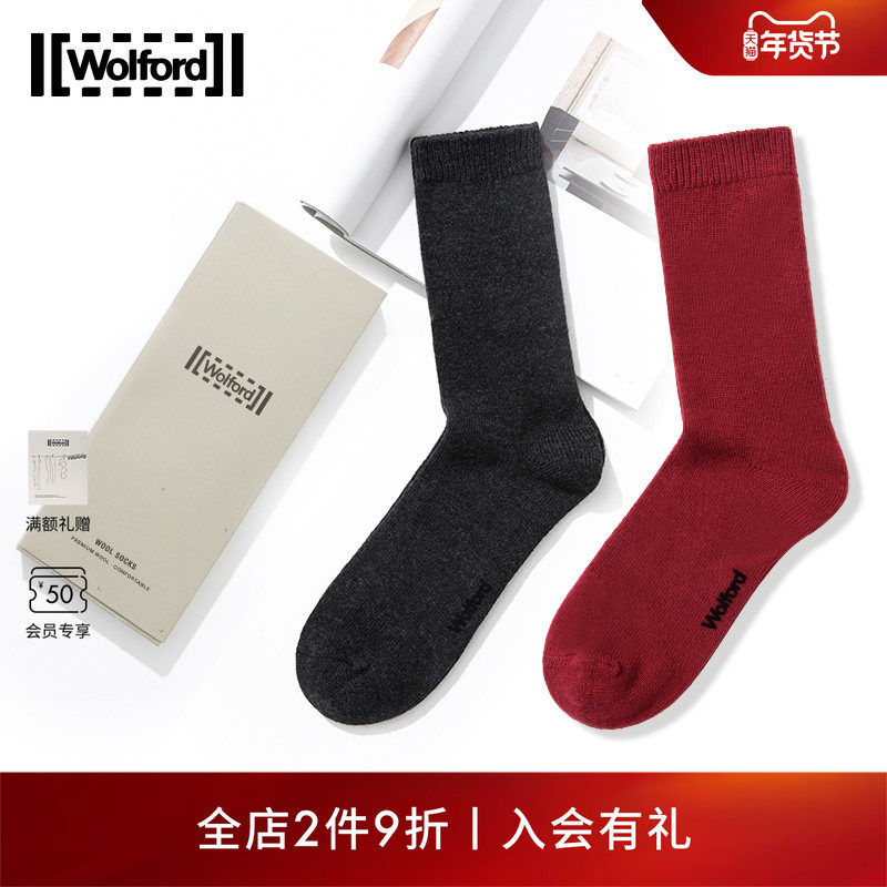 Wolford/沃尔福特美利奴羊毛男女同款舒适不闷中筒袜41315,女士内衣/男士内衣/家居服,短袜,淘宝优惠券,粉丝福利购,淘宝优惠卷
