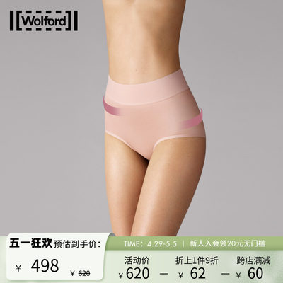 平角内裤Wolford/沃尔福特收腹