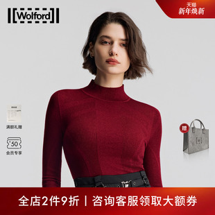 Wolford 新款 沃尔福特羊毛细闪针织长衫 修身 53513 打底衫 当季