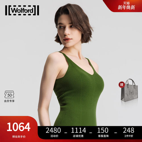 【早春新款】Wolford/沃尔福特纯羊毛吊带针织长裙53523