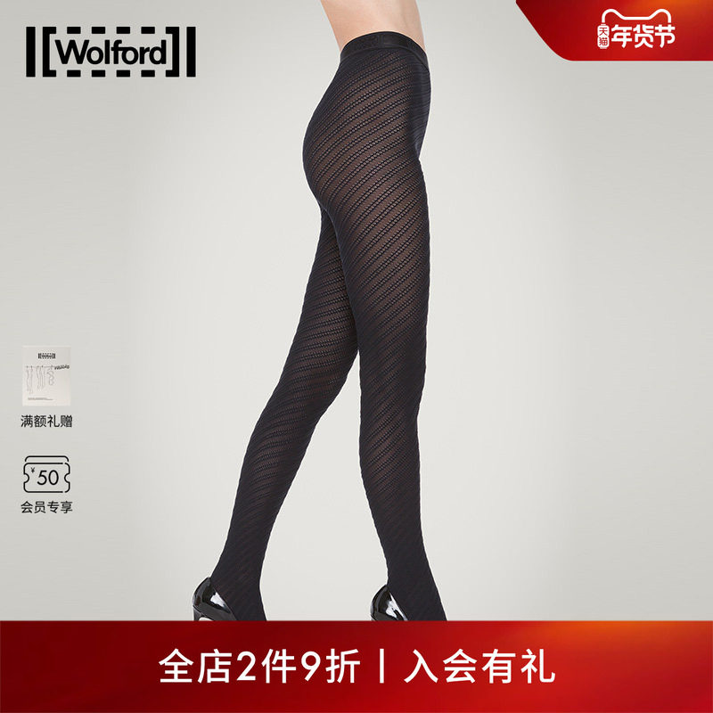Wolford/沃尔福特Geometric80D秋季提花条纹哑光连裤袜女14939,女士内衣/男士内衣/家居服,连裤袜/打底袜,淘宝优惠券,粉丝福利购,淘宝优惠卷