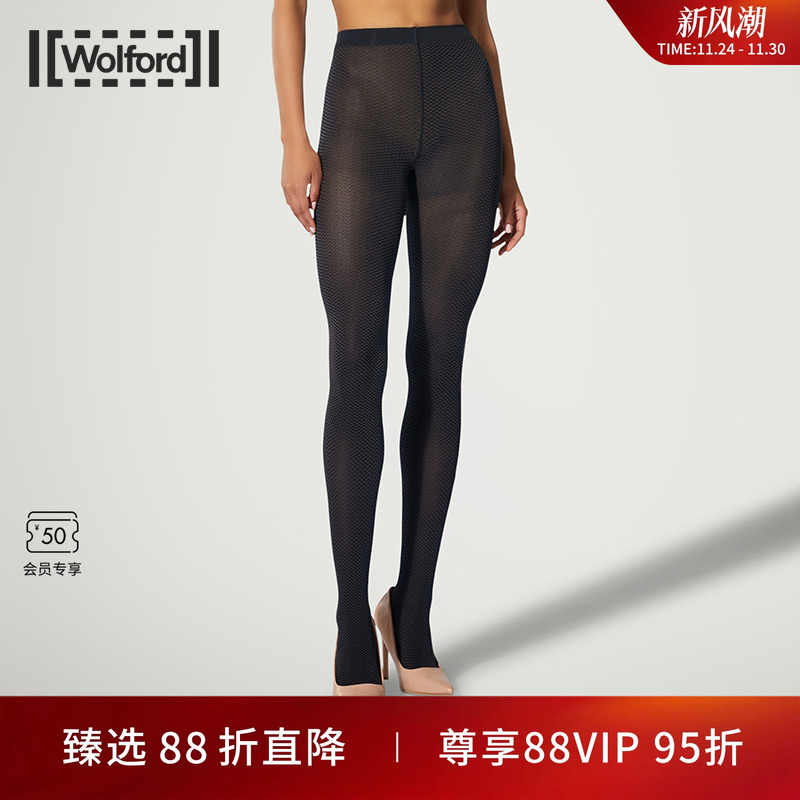 Wolford/沃尔福特连裤袜