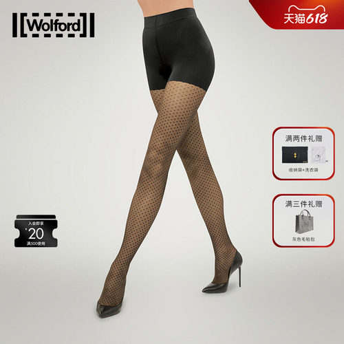 Wolford/沃尔福特连裤袜