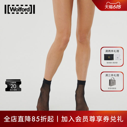 Wolford/沃尔福特短袜