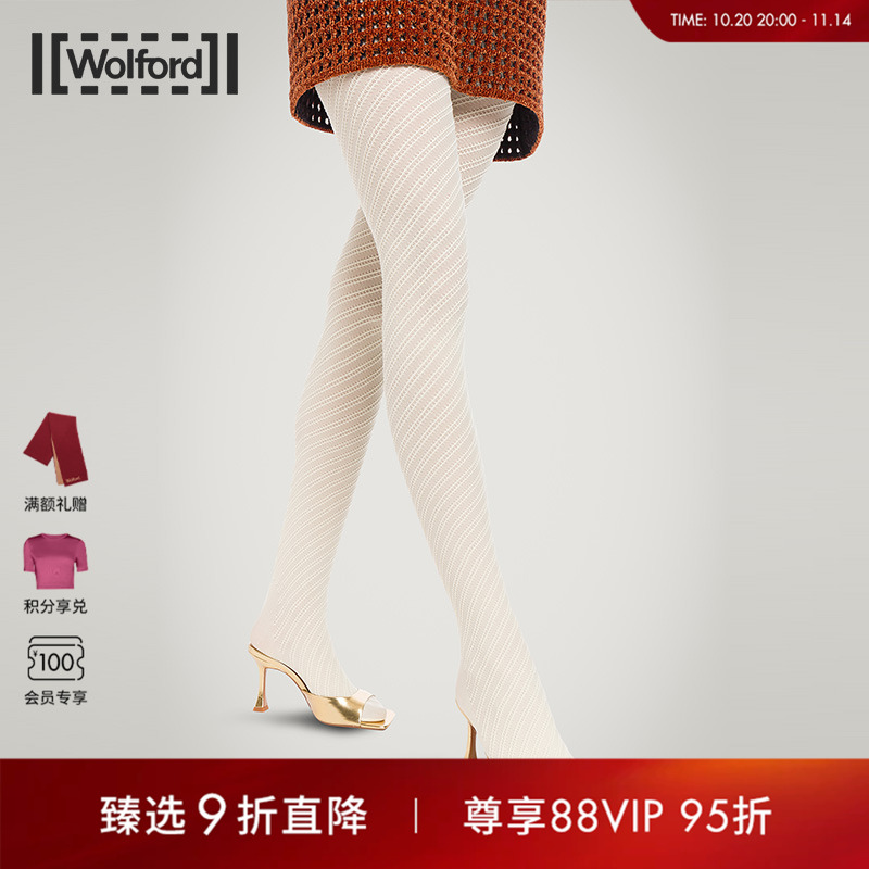 Wolford/沃尔福特连裤丝袜