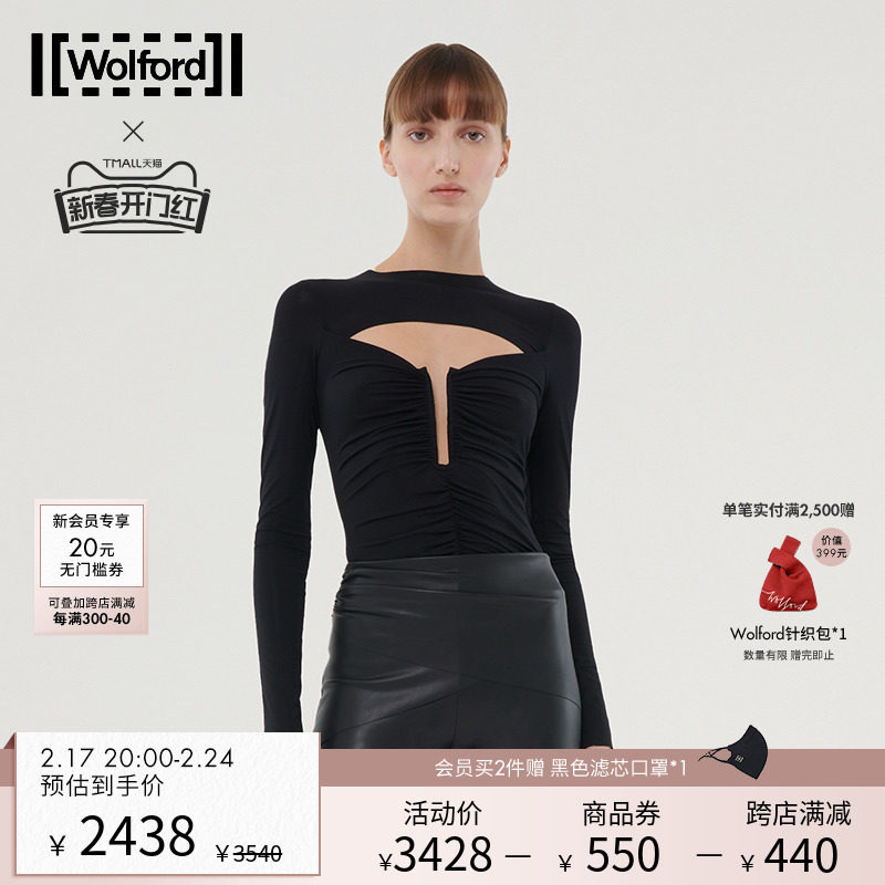 Wolford/沃尔福特N21联名胶囊系列性感深V抹胸剪裁连体衣女79275