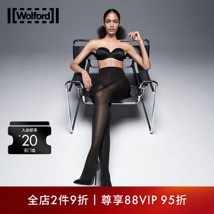 Wolford 时尚 优雅哑光柔软舒适连裤 袜18379 沃尔福特Satin50D秋季