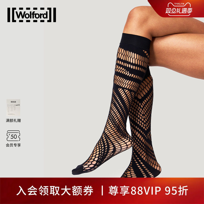 Wolford/沃尔福特Net纯色镂空网状及膝小腿袜女31592