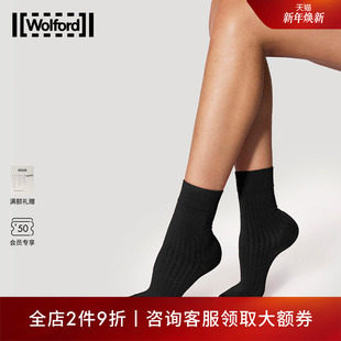 Wolford 沃尔福特美利奴羊毛混纺100D不闷短袜41324