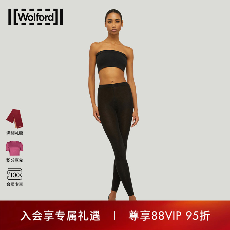 Wolford/沃尔福特羊绒打底裤