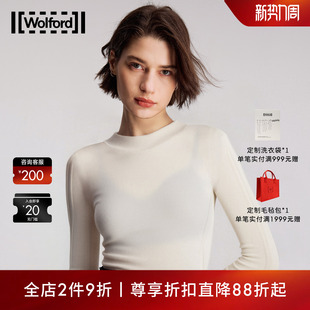 精纺羊毛针织衫 Wolford 新款 当季 无缝一体内搭53509 沃尔福特