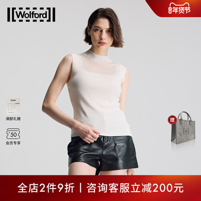 沃尔福特针织柔滑镂空简约背心