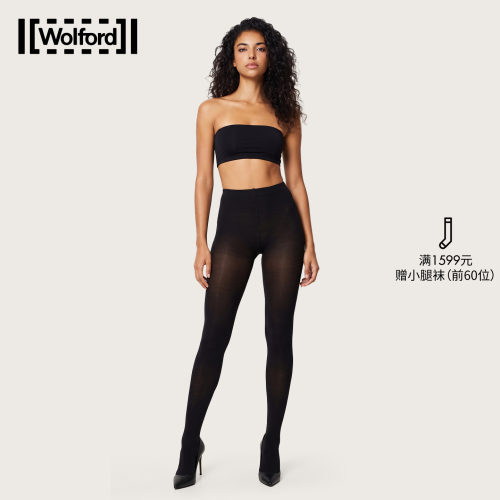 Wolford/沃尔福特连裤袜