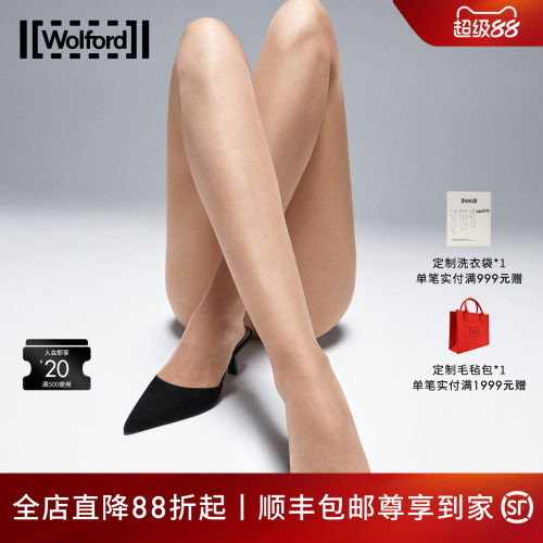 柔软腰带粉底液连裤袜