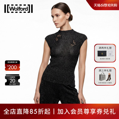 Wolford/沃尔福特2026新款薇影半高领高袖紧身凉感上衣WF26DTS006