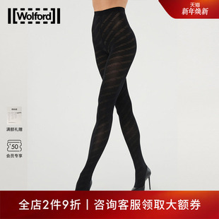 丝袜子女14968 提花Logo连裤 Wolford 沃尔福特Monogram50D秋季