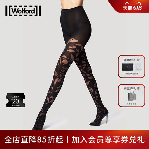 Wolford/沃尔福特Floral40D秋季花卉连裤丝袜女17626