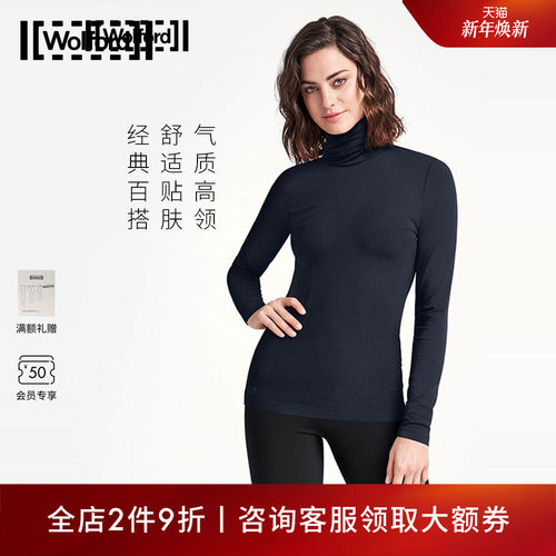 Wolford/沃尔福特长袖高领T恤