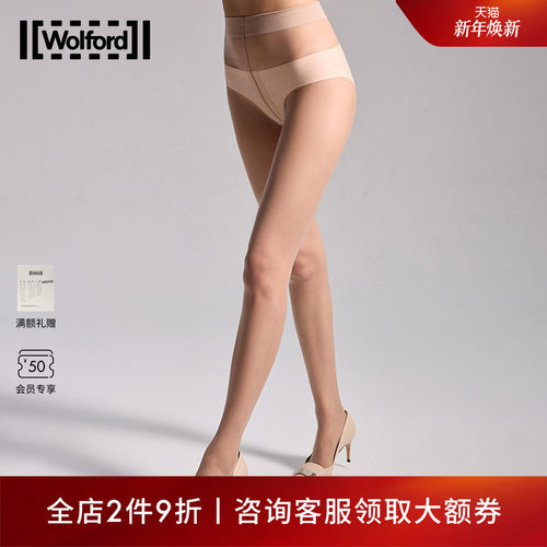 柔软腰带粉底液连裤袜