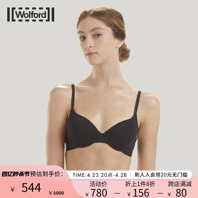 Wolford/沃尔福特文胸