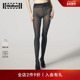 几何网纹连裤 Wolford 沃尔福特Net30D时尚 袜17608