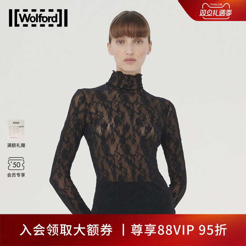 Wolford/沃尔福特蕾丝上衣