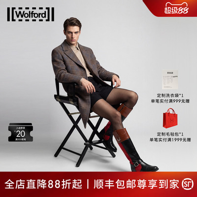 明星同款Wolford/沃尔福特连裤袜