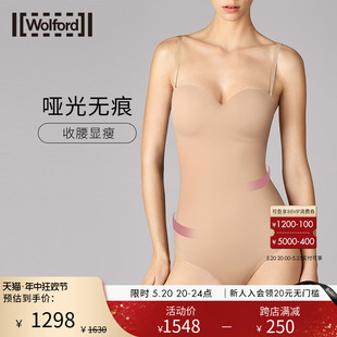 Wolford 沃尔福特Mat聚拢无痕隐女收腹塑身形柔软舒适连体衣79226