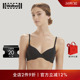 Wolford 沃尔福特Beauty棉质混纺舒适无痕内衣钢圈文胸69989