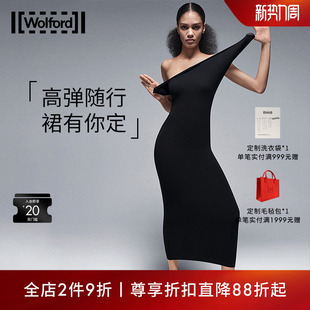 Wolford 沃尔福特气质抹胸掐腰柔软连衣小黑魔术裙50706