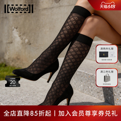WolfordBlossomNet花纹中筒袜