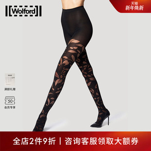 丝袜女17626 花卉连裤 Wolford 沃尔福特Floral40D秋季