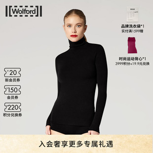 沃尔福特美利奴羊毛混纺简约时尚 Wolford 舒适高领保暖上衣53325