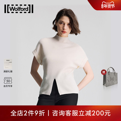 沃尔福特精纺羊绒柔软亲肤短袖