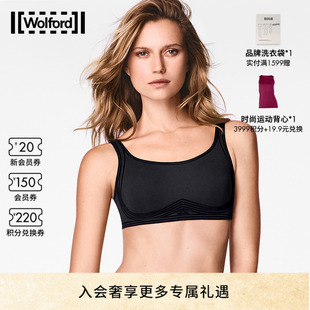 沃尔福特3W Wolford Skin性感简约舒适无钢圈大显小文胸内衣69729