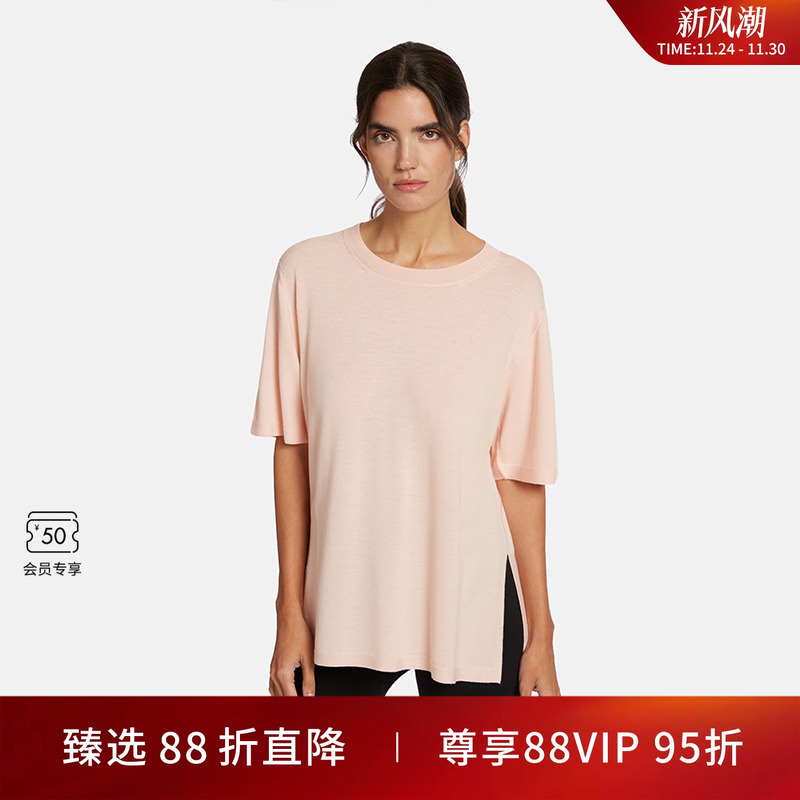 【季末优惠】沃尔福特aurora环保