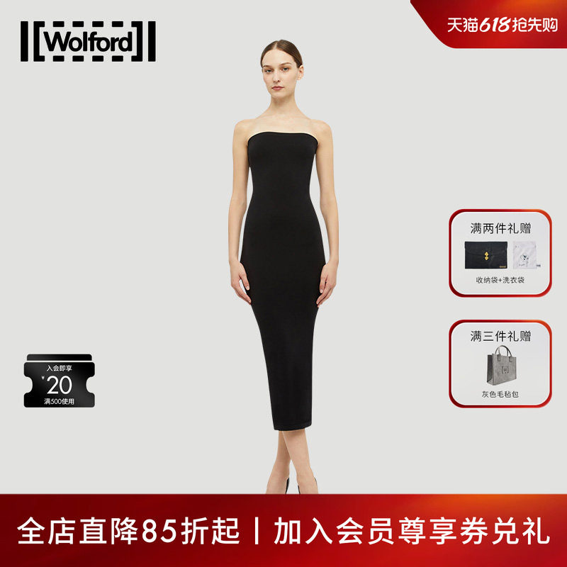 Wolford/沃尔福特Fatal优雅收腰小黑裙无缝抹胸魔术裙连